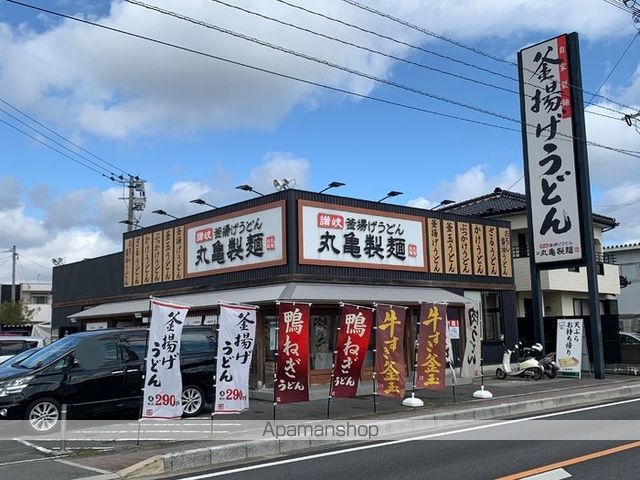 その他　丸亀製麺筑後店（その他）まで134m