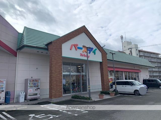 その他　ベビー・子供用品バースデイ筑後店（その他）まで160m