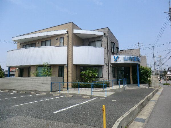 病院　山内歯科医院（病院）まで506m