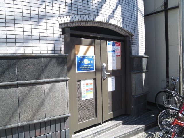 その他共有部分　☆ゴミ置き場☆
