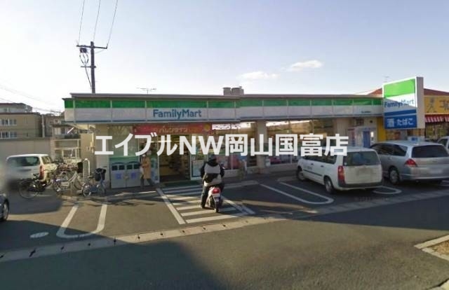 コンビニ　ファミリーマート岡山国富店（コンビニ）まで441m