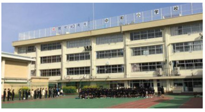 小学校　墨田区立中和小学校（小学校）まで313m