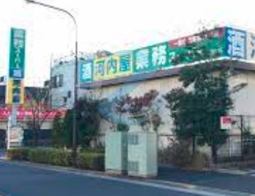 スーパー　業務スーパー瑞江店（スーパー）まで140m