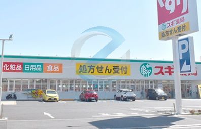 ドラックストア　スギ薬局江戸川瑞江店（ドラッグストア）まで400m