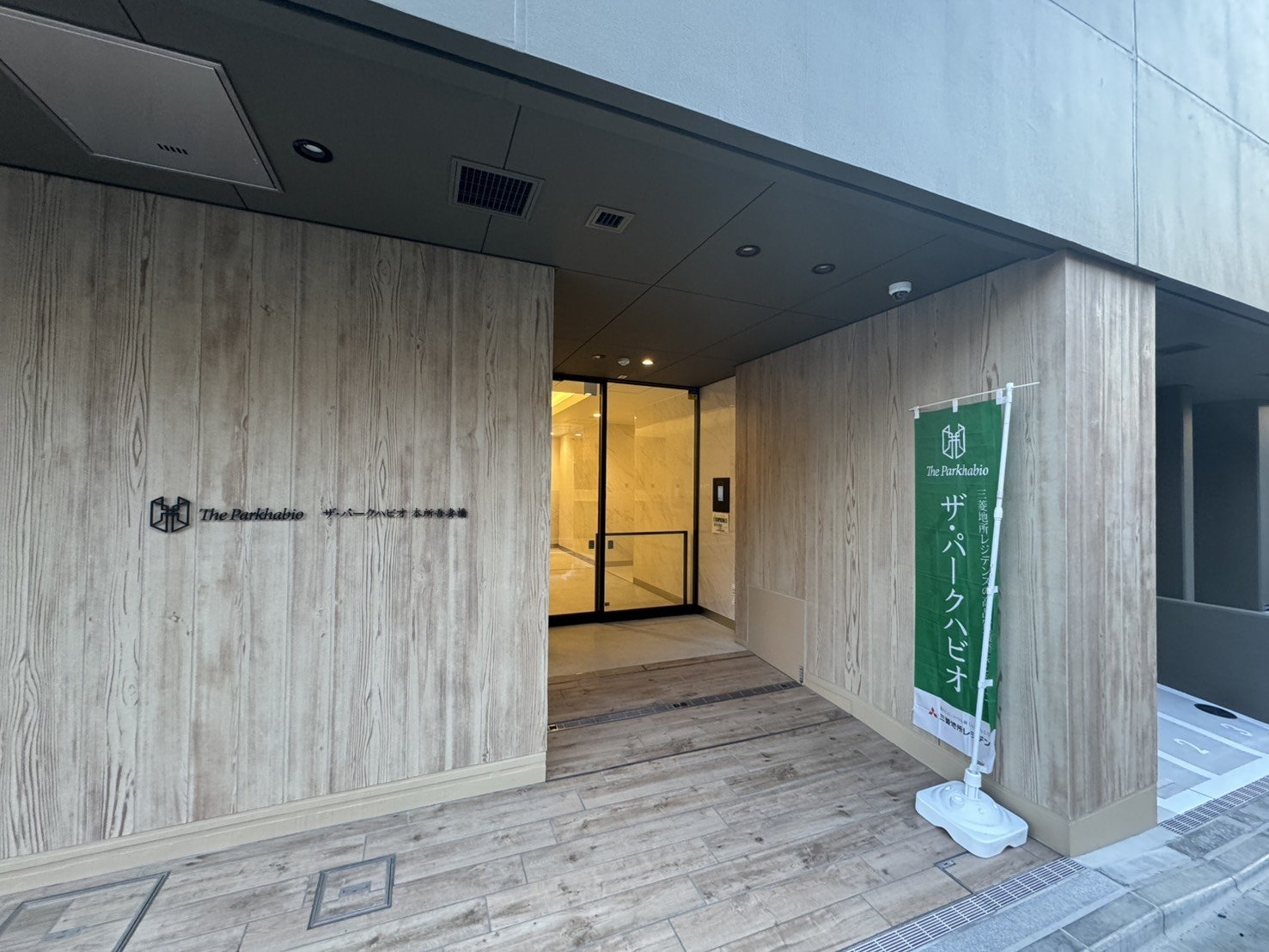 エントランス