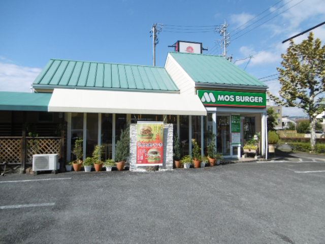飲食店　モスバーガー（飲食店）まで820m