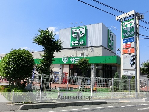 スーパー　サミットストア霞ヶ関店（スーパー）まで1228m