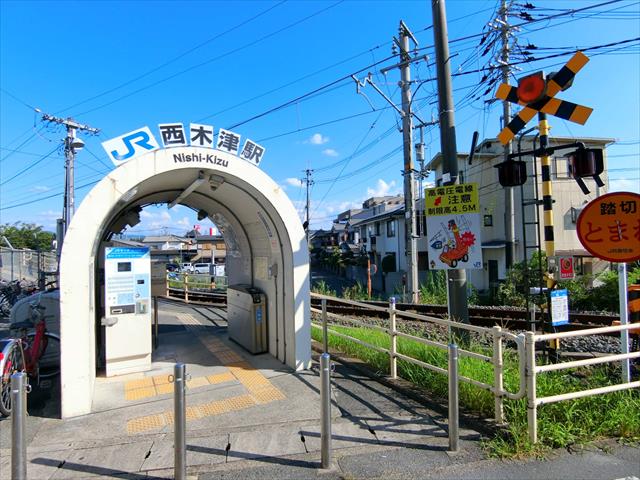 その他　JR西木津駅（その他）まで763m