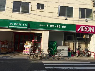 その他　物件まで350m、徒歩4分