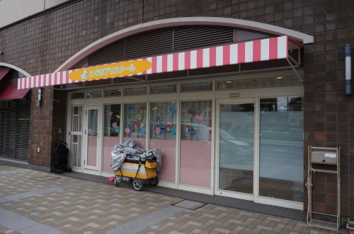 幼稚園・保育園　こぐまプリスクール（幼稚園・保育園）まで634m