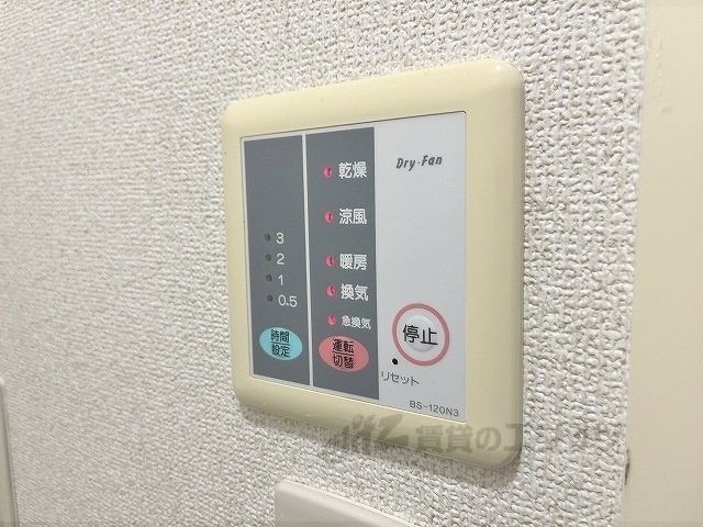 その他設備　浴室乾燥機