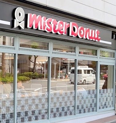 飲食店　ミスタードーナツ練馬高野台駅前ショップ（飲食店）まで122m