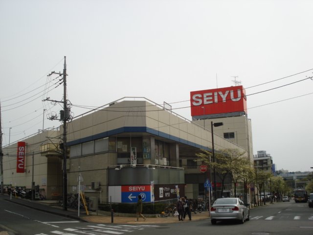 その他　西友市ヶ尾店（その他）まで1231m
