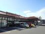 スーパー　マルヨシセンター 池園店（スーパー）まで509m