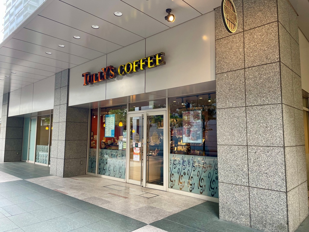 飲食店　タリーズコーヒーセレスティン芝三井ビルディング店（飲食店）まで320m