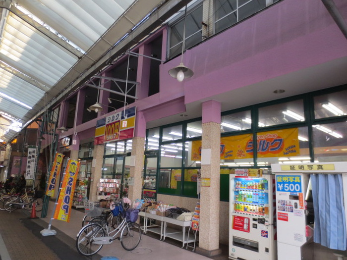 その他　100円均一ショップシルク（その他）まで400m