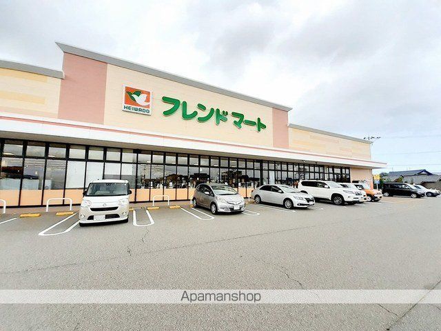 スーパー　フレンドマート野々市店（スーパー）まで270m