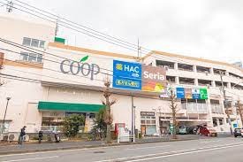 スーパー　ユーコープ 片倉店（スーパー）まで2030m