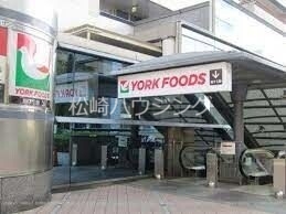 スーパー　ヨークフーズ中野店（スーパー）まで511m