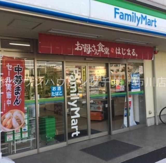 コンビニ　ファミリーマート鹿骨前沼橋店（コンビニ）まで457m