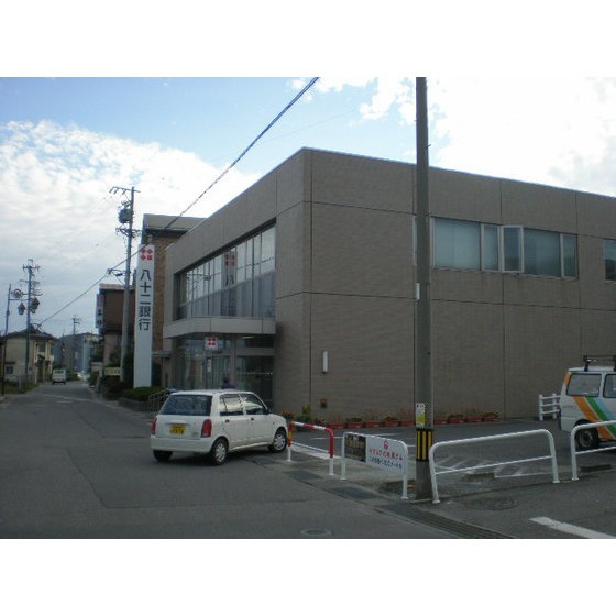 銀行　八十二銀行市田支店（銀行）まで138m