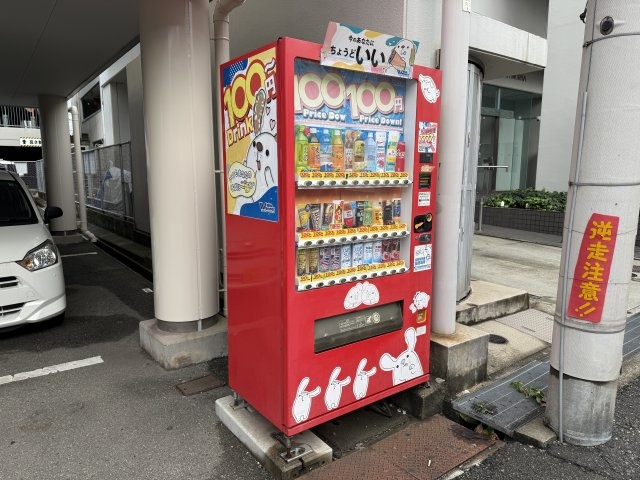 その他　自動販売機（その他）まで10m