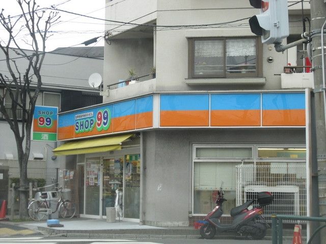 その他　100円ショップ（その他）まで450m