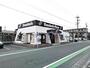 飲食店　ドミノ・ピザ　浜松原島町店（飲食店）まで1540m