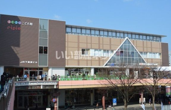 その他　下関駅（その他）まで4509m