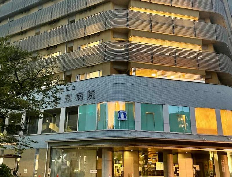 病院　台東病院（病院）まで180m