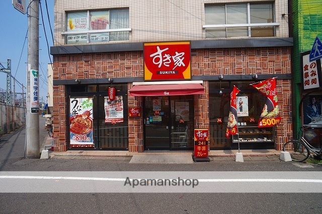 飲食店　すき家 鶴見市場駅前店（飲食店）まで452m
