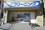 その他　おしゃれ洗濯じゃぶじゃぶ天王寺店（その他）まで1193m