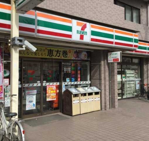 コンビニ　セブンイレブン 横浜平沼中央店（コンビニ）まで339m