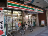 コンビニ　セブンイレブン神戸長田神社前店（コンビニ）まで545m
