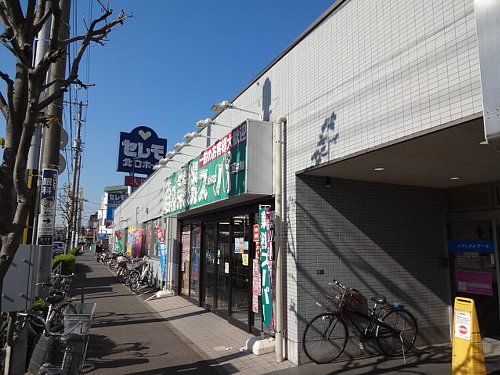 スーパー　業務スーパー 船橋店（スーパー）まで389m