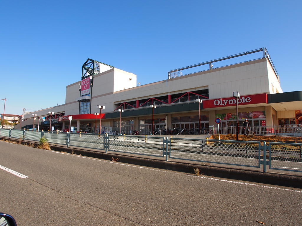 スーパー　Olympicハイパーマーケット藤沢店（スーパー）まで796m