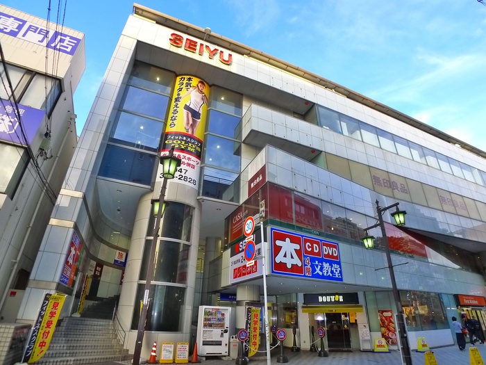 スーパー　西友（スーパー）まで508m