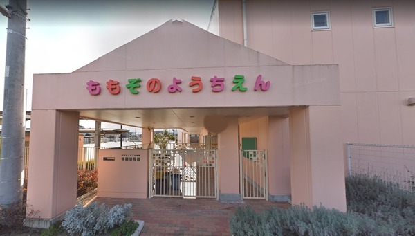 幼稚園・保育園　桃園幼稚園（幼稚園・保育園）まで489m