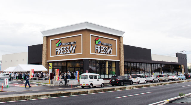 スーパー　FRESSAY(フレッセイ) 元総社蒼海店（スーパー）まで172m