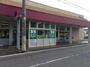 スーパー　業務スーパー 元総社店（スーパー）まで1028m