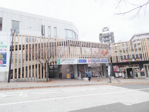 ドラックストア　クリエイトＳ・Ｄ 川崎宮崎台駅前店（ドラッグストア）まで1581m