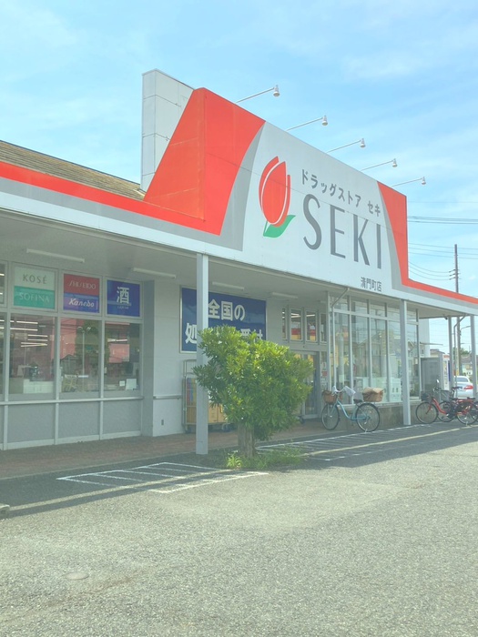 ドラックストア　セキドラッグ草加清門町店（ドラッグストア）まで400m