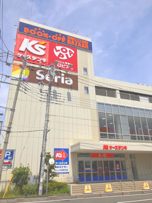 ショッピングセンター　セーモンプラザ（ショッピングセンター）まで900m