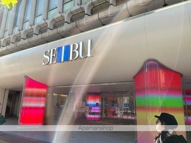 ショッピングセンター　西武百貨店渋谷店（ショッピングセンター）まで525m