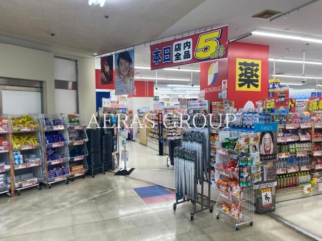 ドラックストア　サンドラッグ 立川南口店（ドラッグストア）まで430m