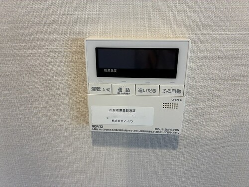 その他設備　風呂リモコン