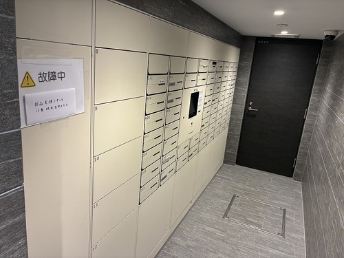 その他共有部分　宅配ボックス