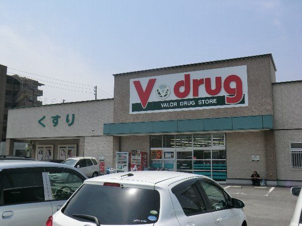 ドラックストア　Ｖ・ｄｒｕｇ 中部薬品春日井神領店（ドラッグストア）まで668m