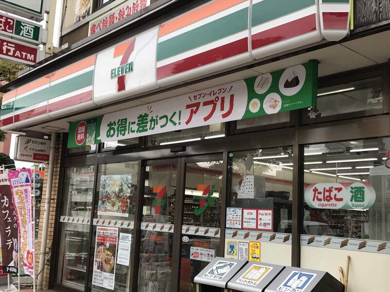 コンビニ　セブンイレブン府中新町1丁目店（コンビニ）まで322m