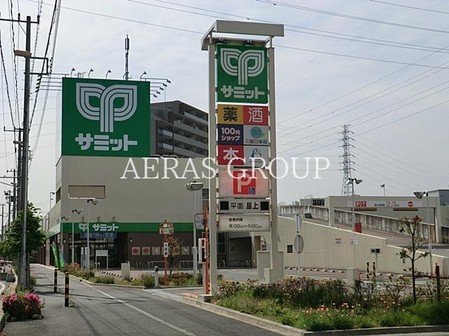 スーパー　サミットストア 鳩ヶ谷駅前店（スーパー）まで580m
